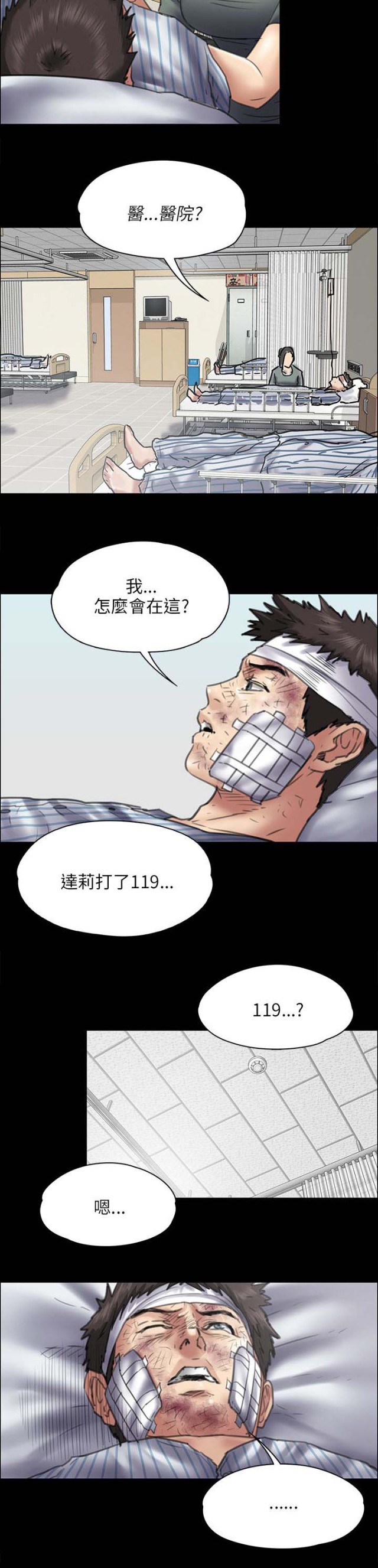 第89话2