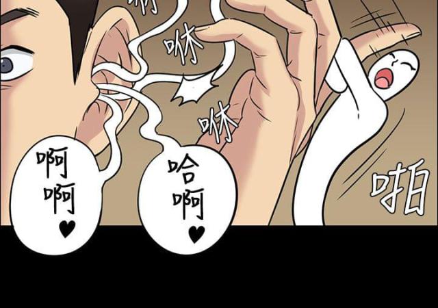 第9话3