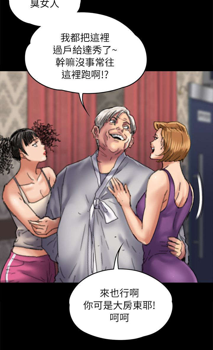 第109话8
