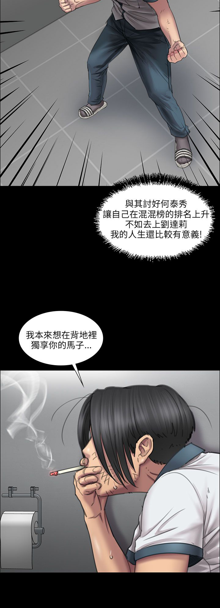 第26话5