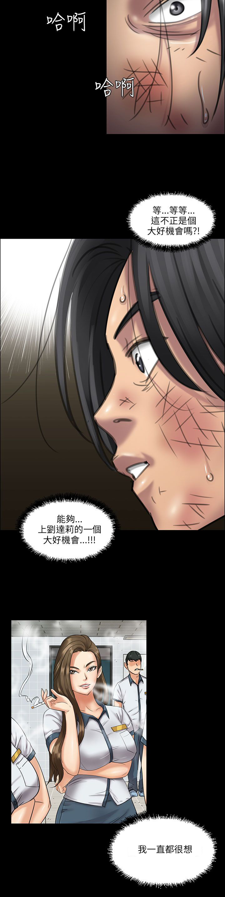 第26话2