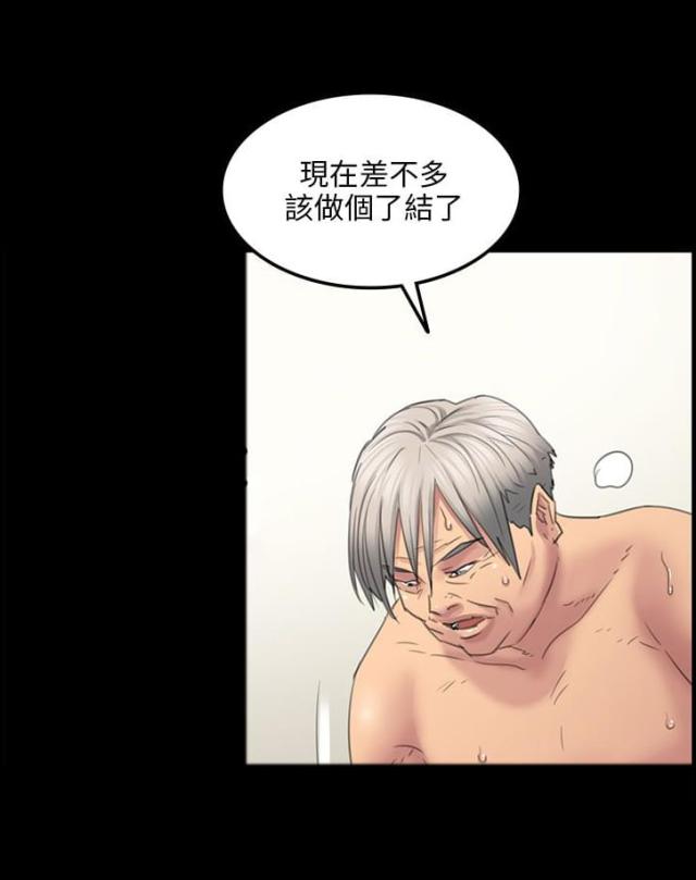 第29话4