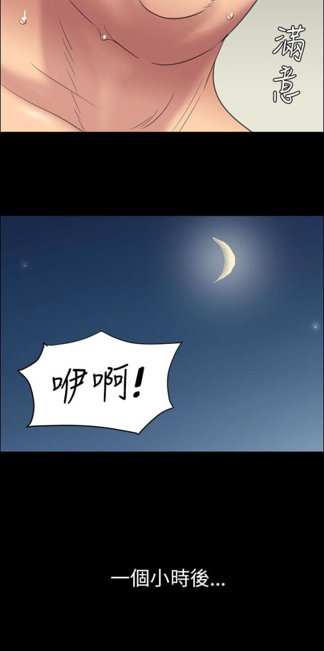 第22话15