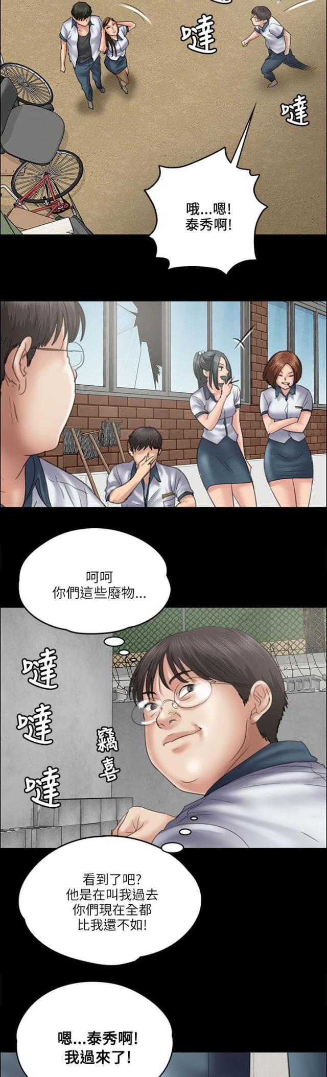 第71话15