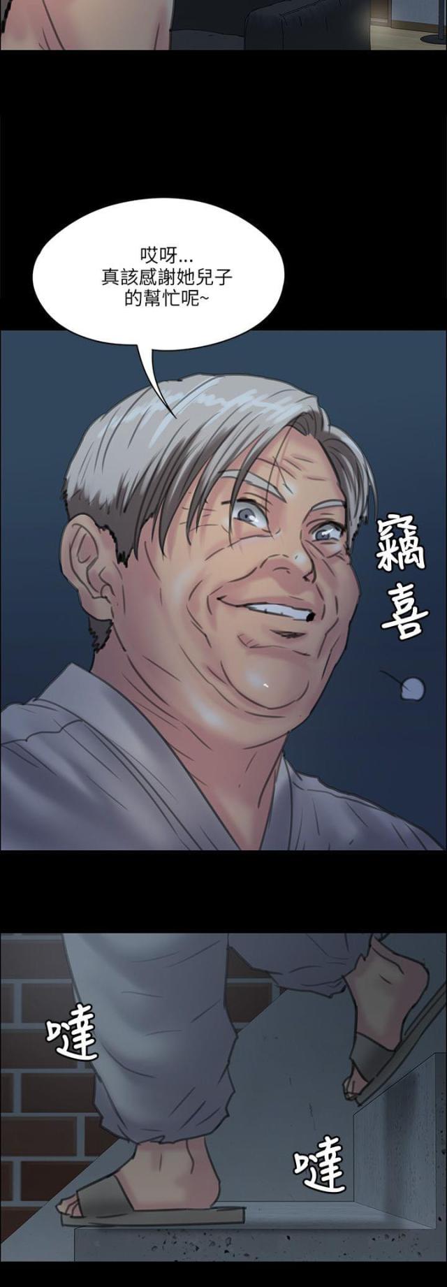 第64话16