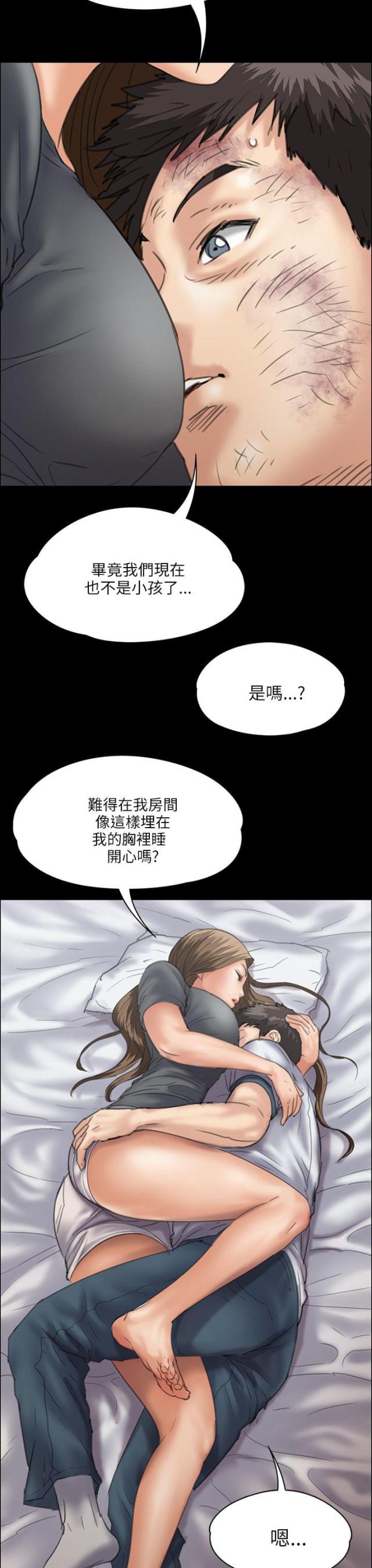 第66话7