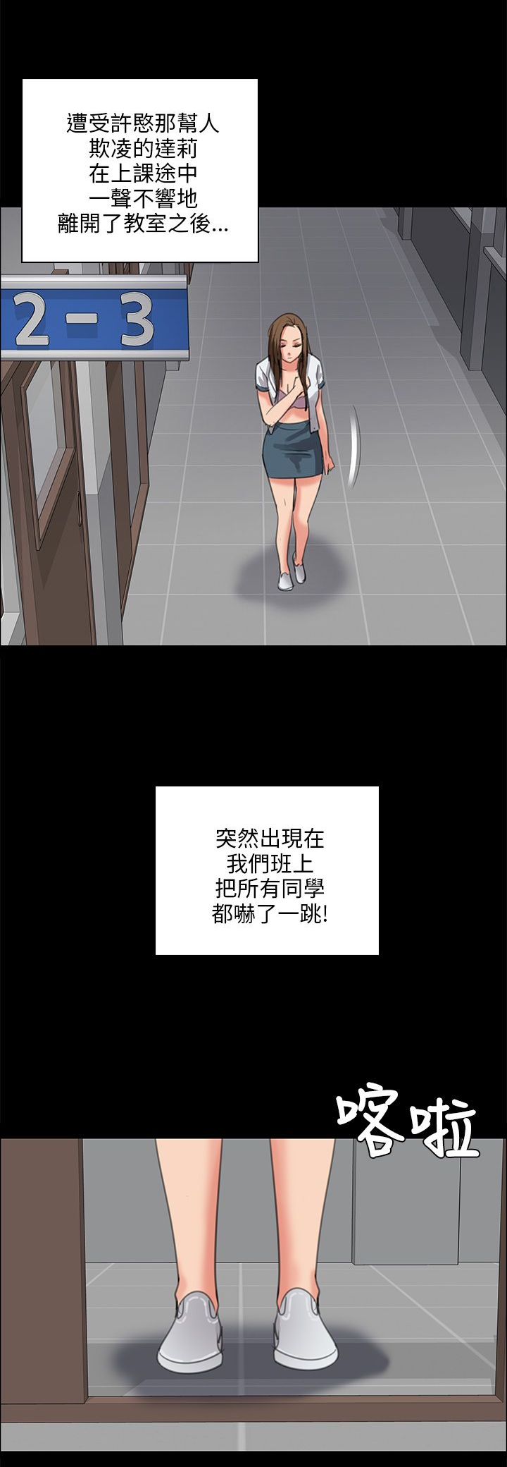 第52话23