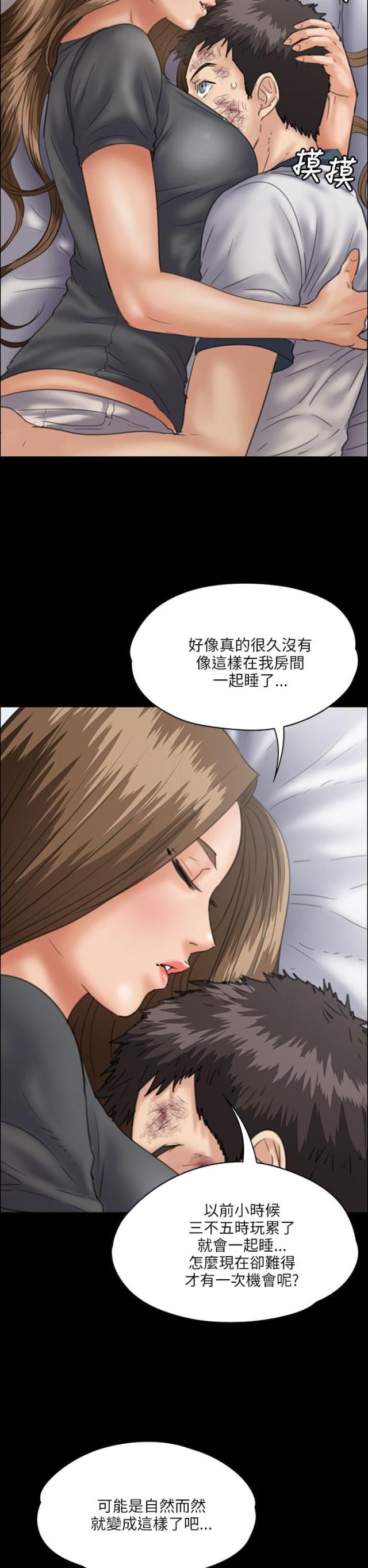 第66话6