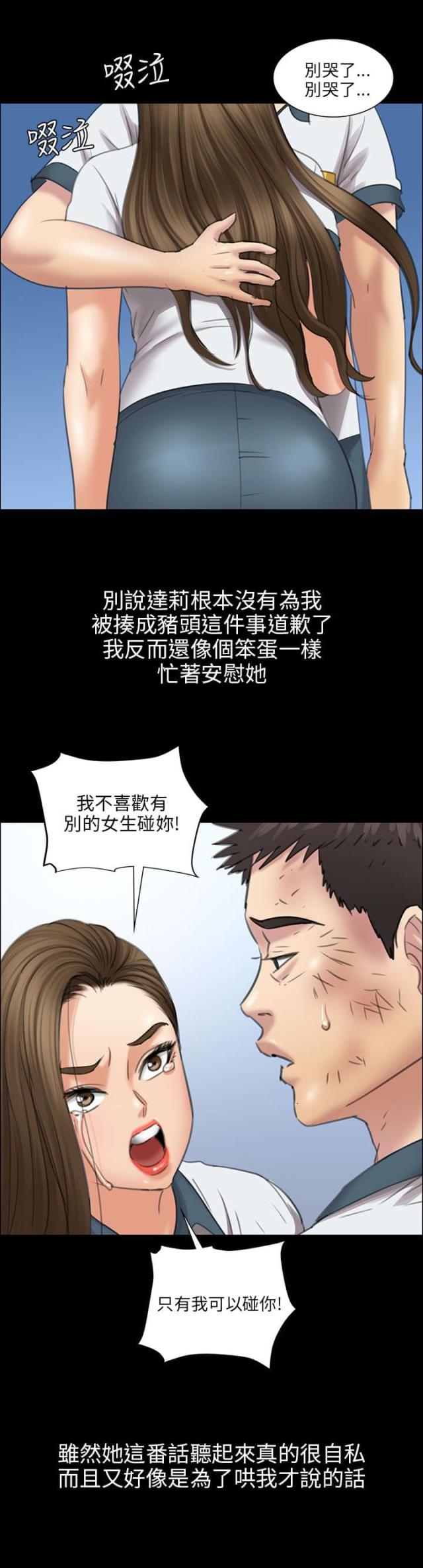 第24话0