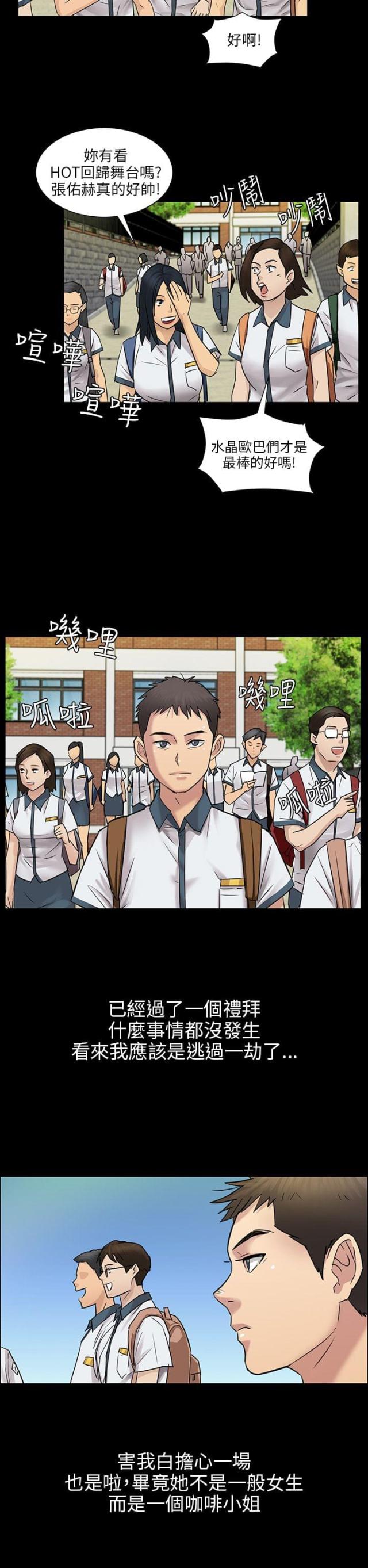 第7话10