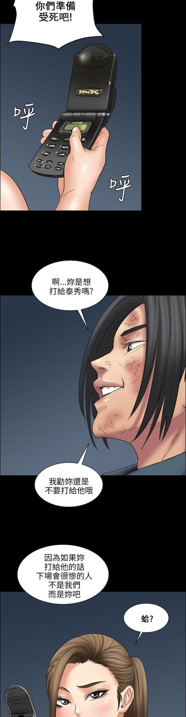 第32话1