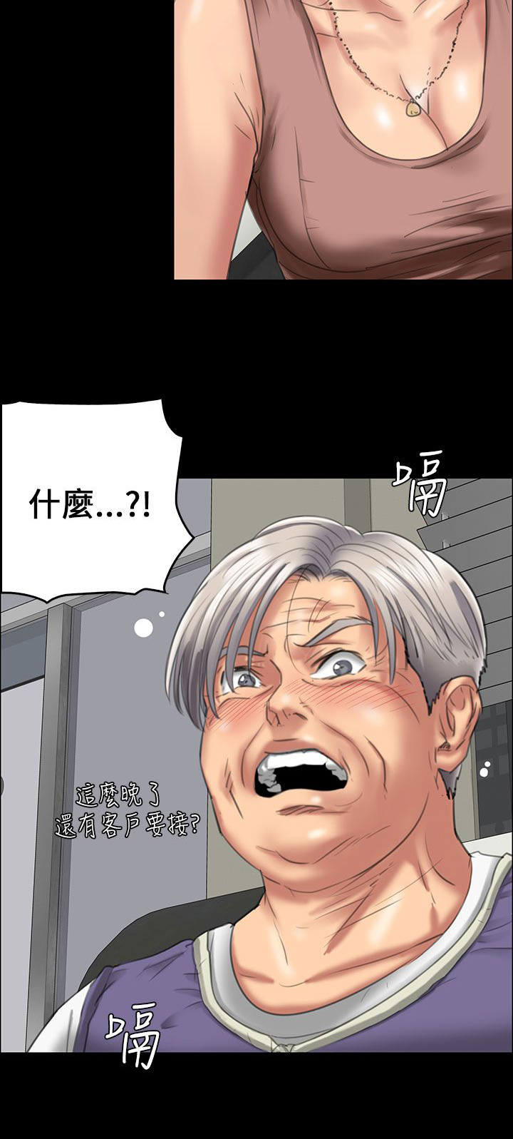 第44话9