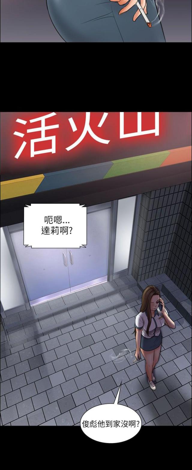 第21话7