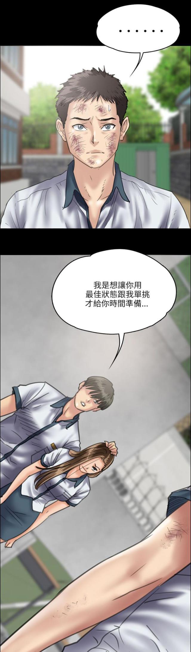 第71话1