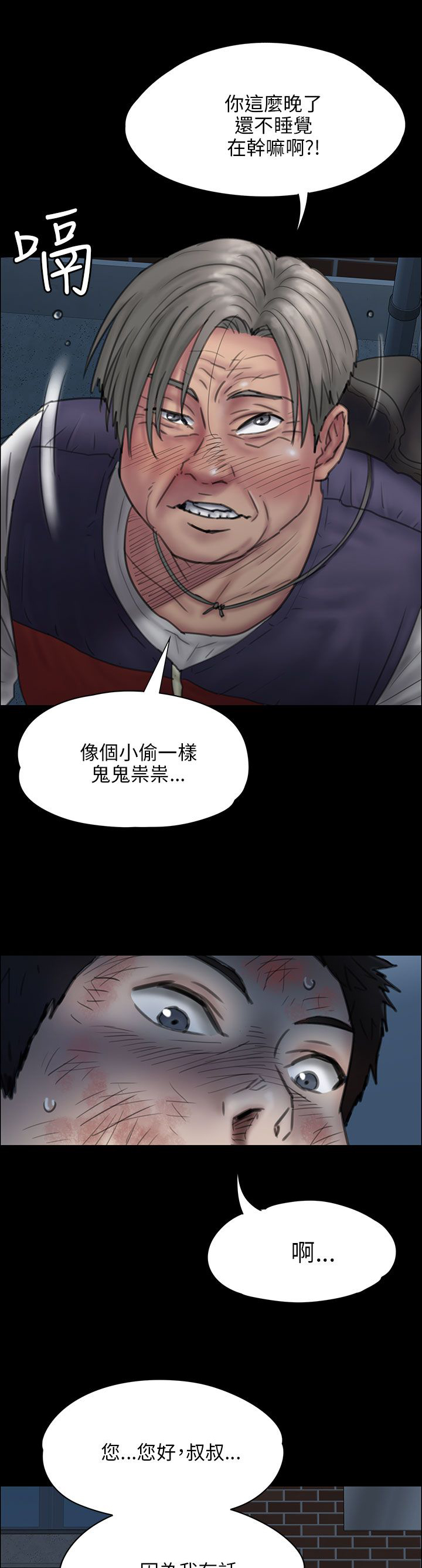 第45话17