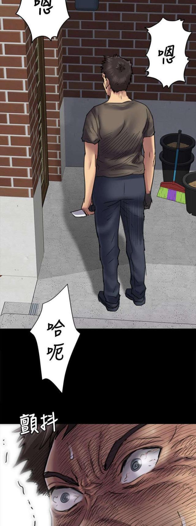 第98话8