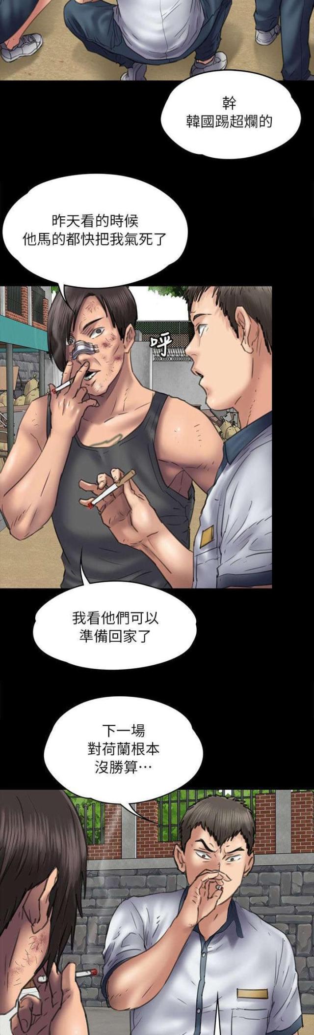 第96话7