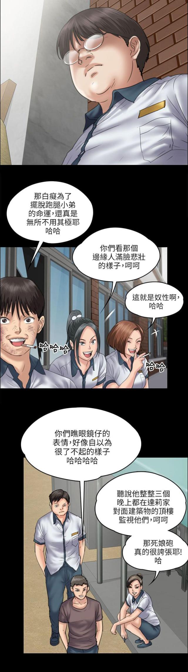 第71话13