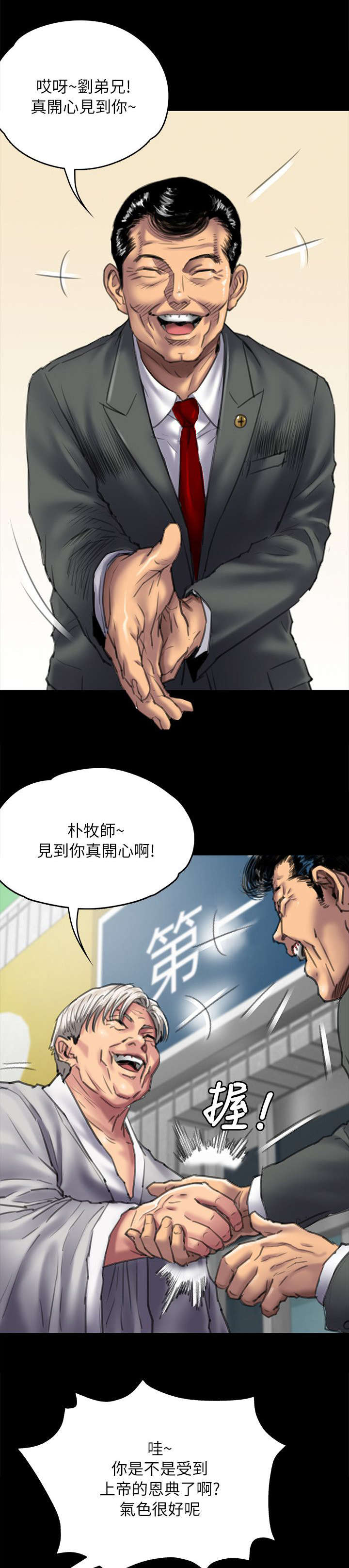 第108话0