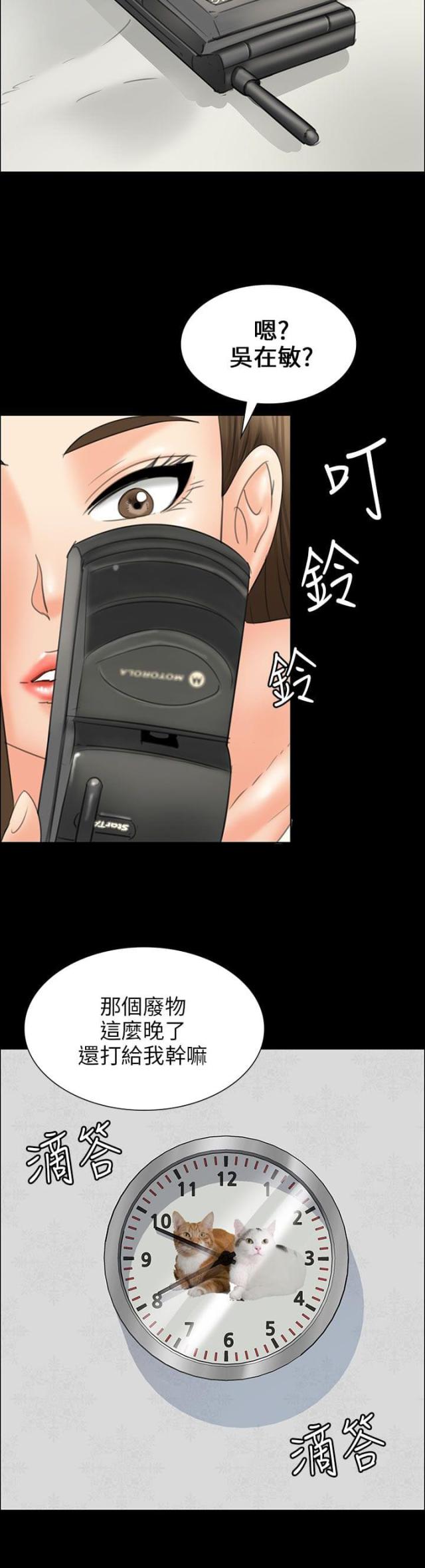 第30话20