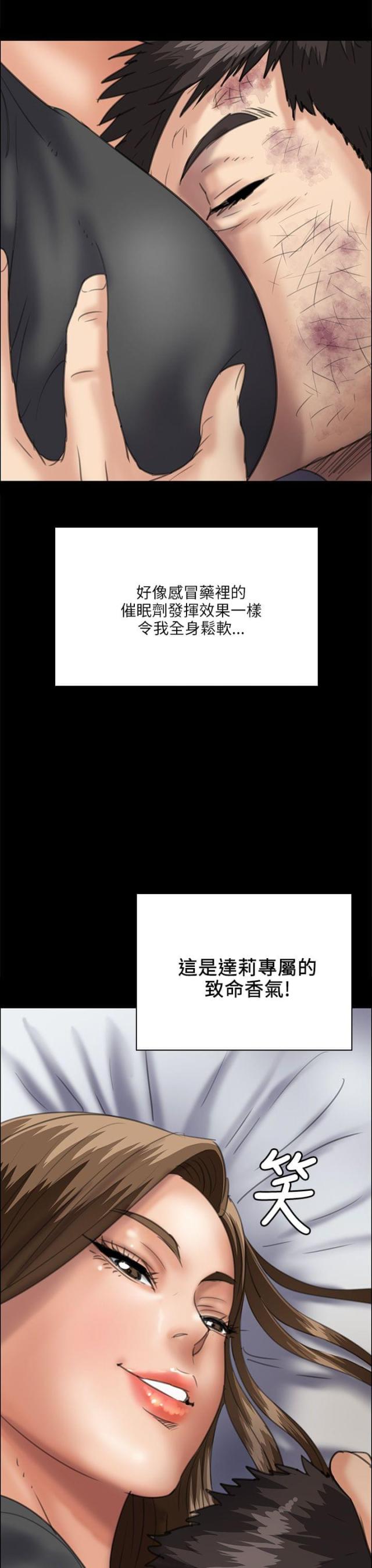 第66话12