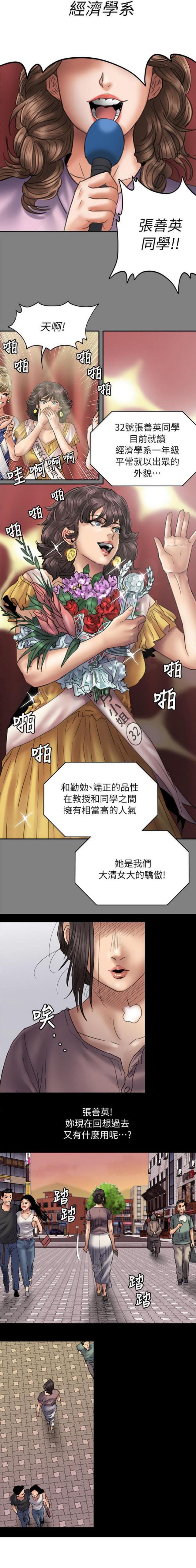 第104话7