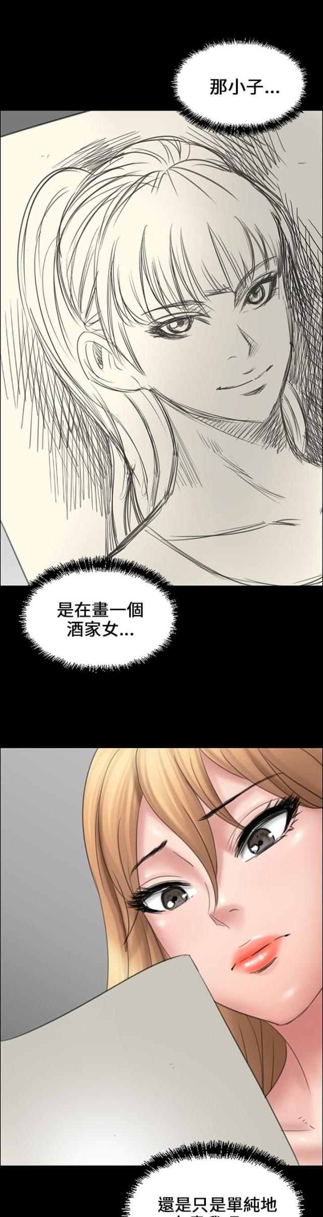 第30话15