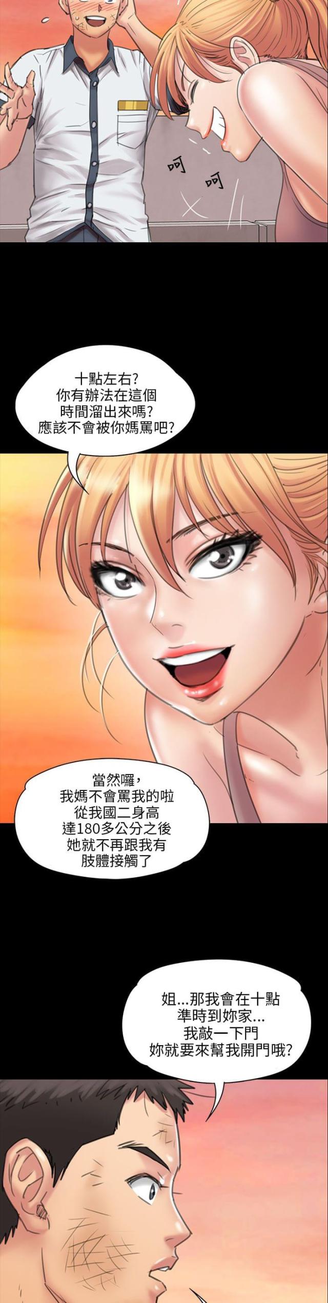 第35话1