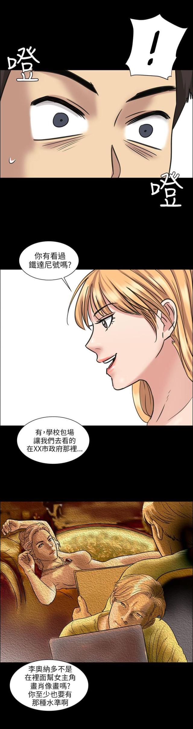 第10话22