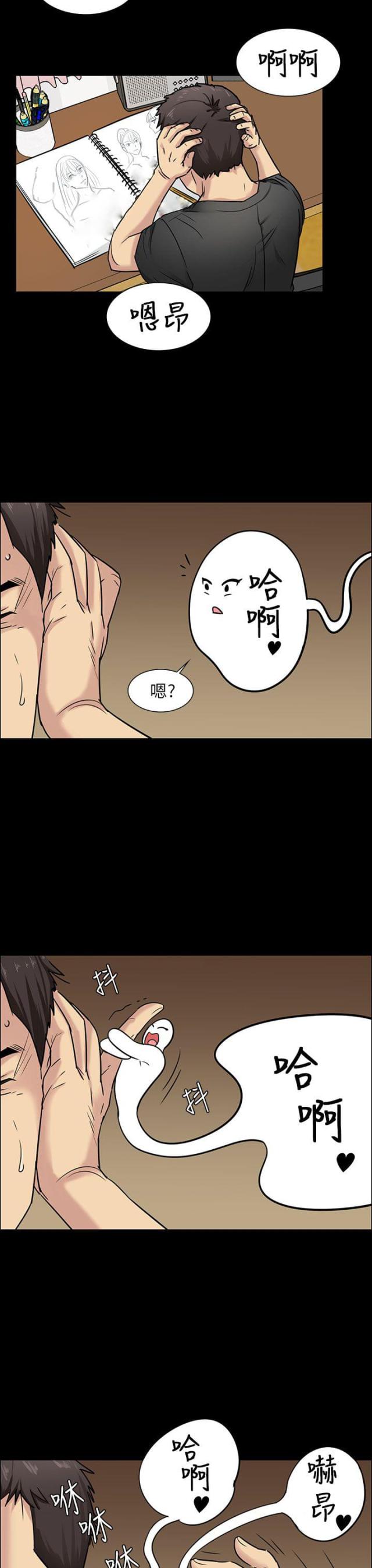 第9话2