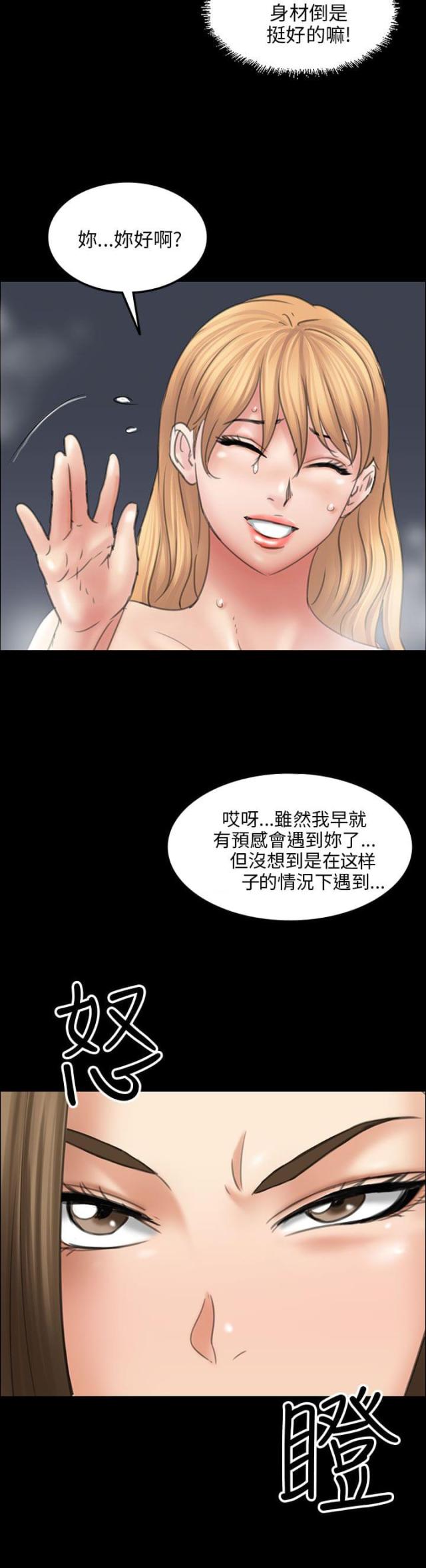 第30话2