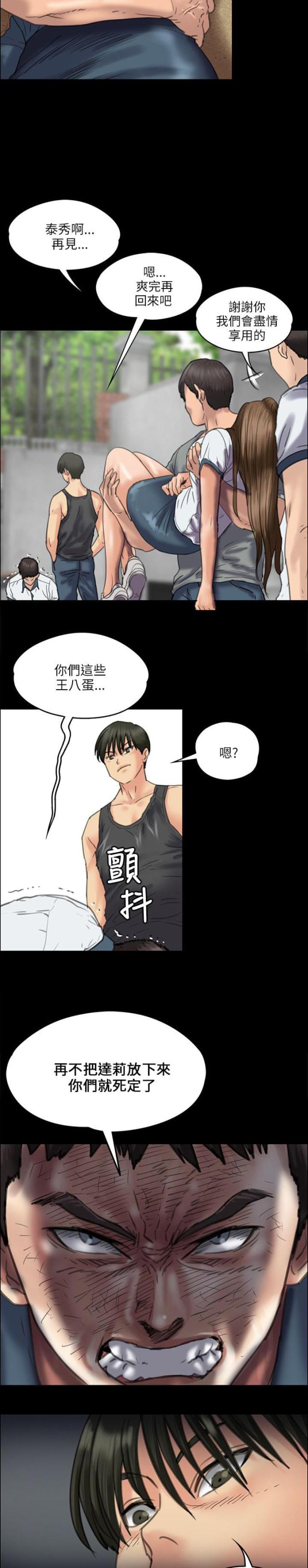 第75话7