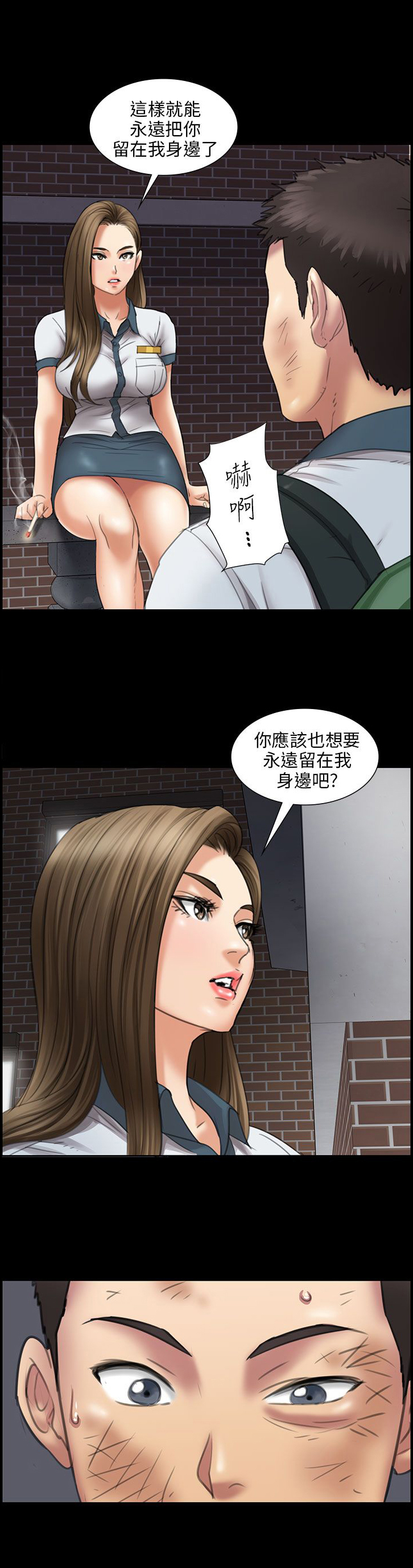 第28话5