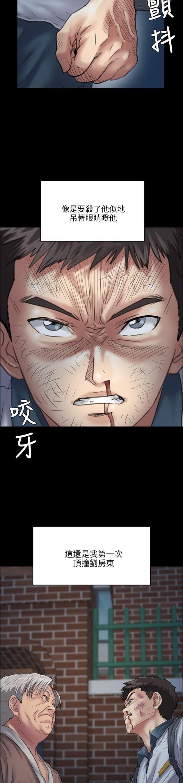 第61话1