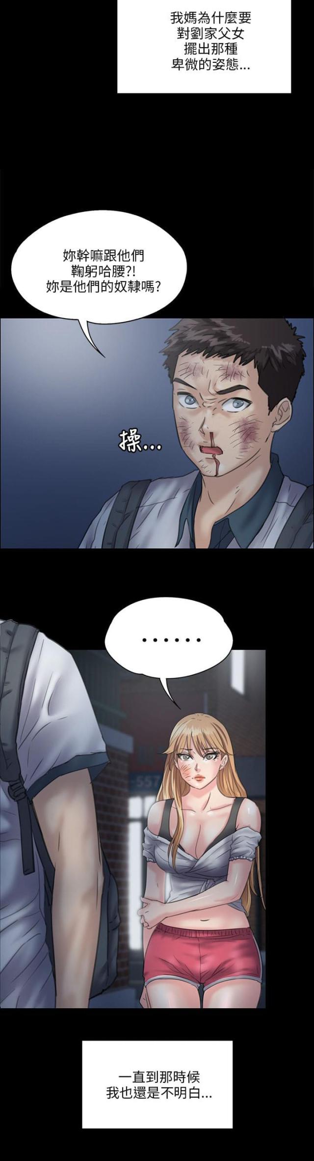 第61话19