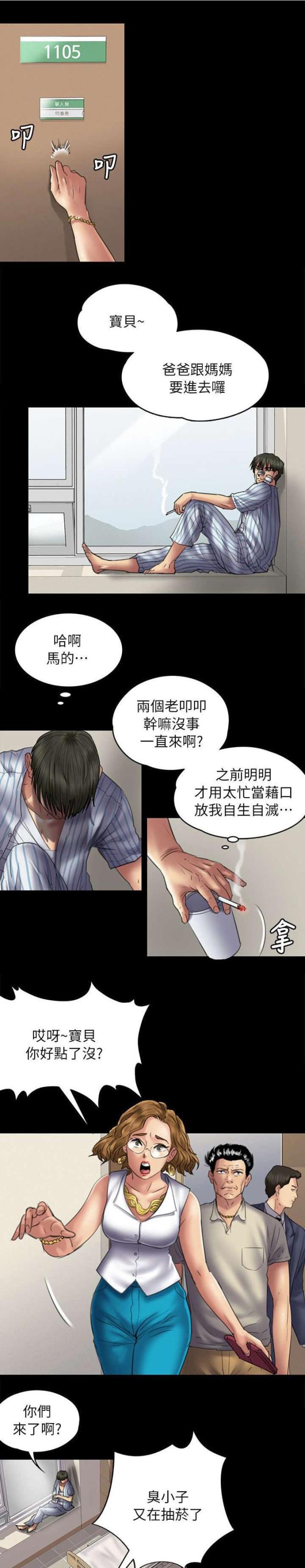 第102话0