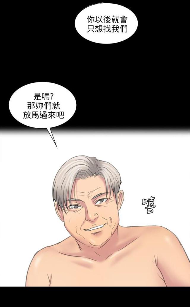 第18话13