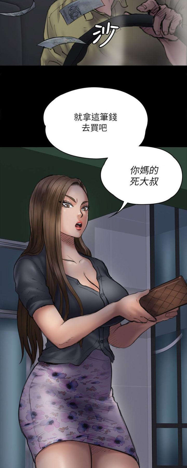 第93话16