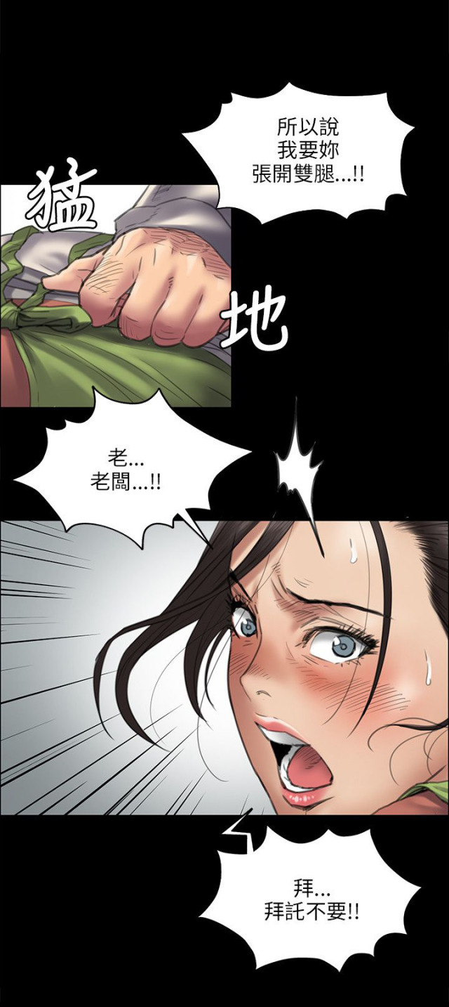 第83话15