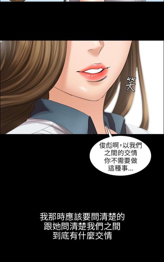 第24话16
