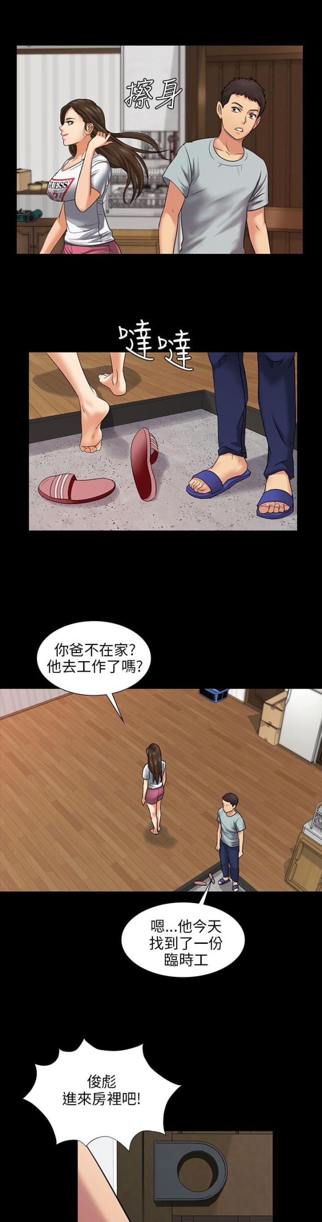 第3话0