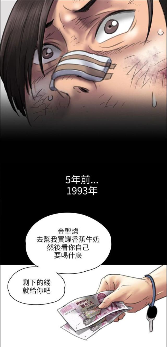 第80话3