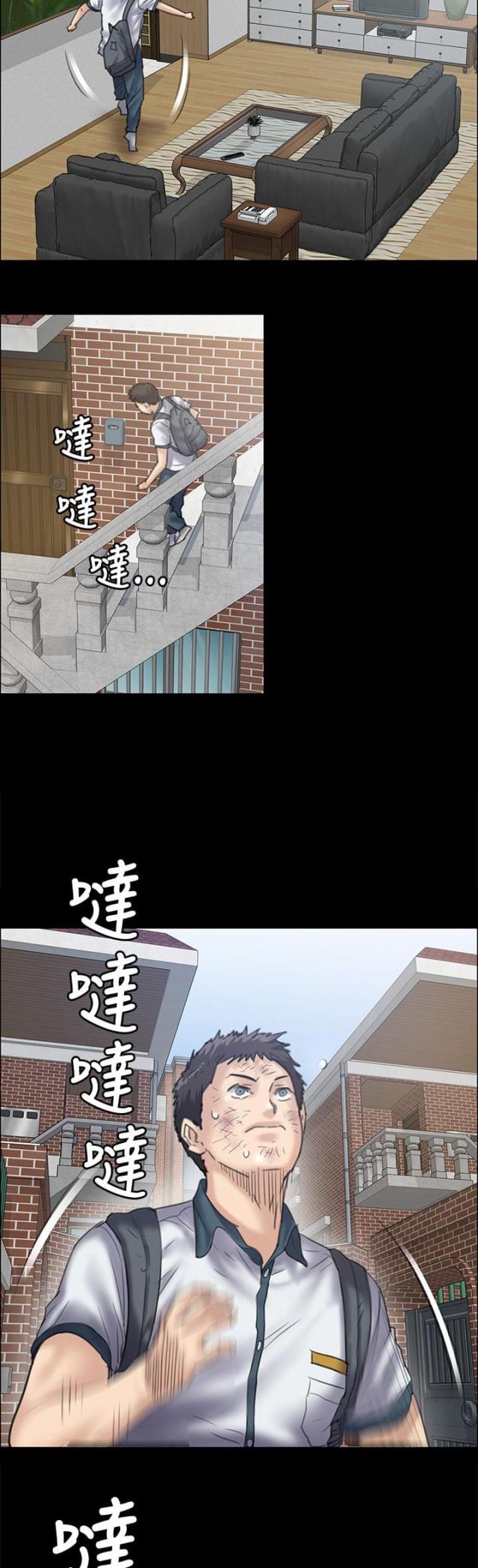 第69话9