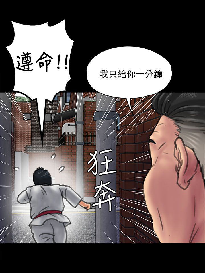 第46话8