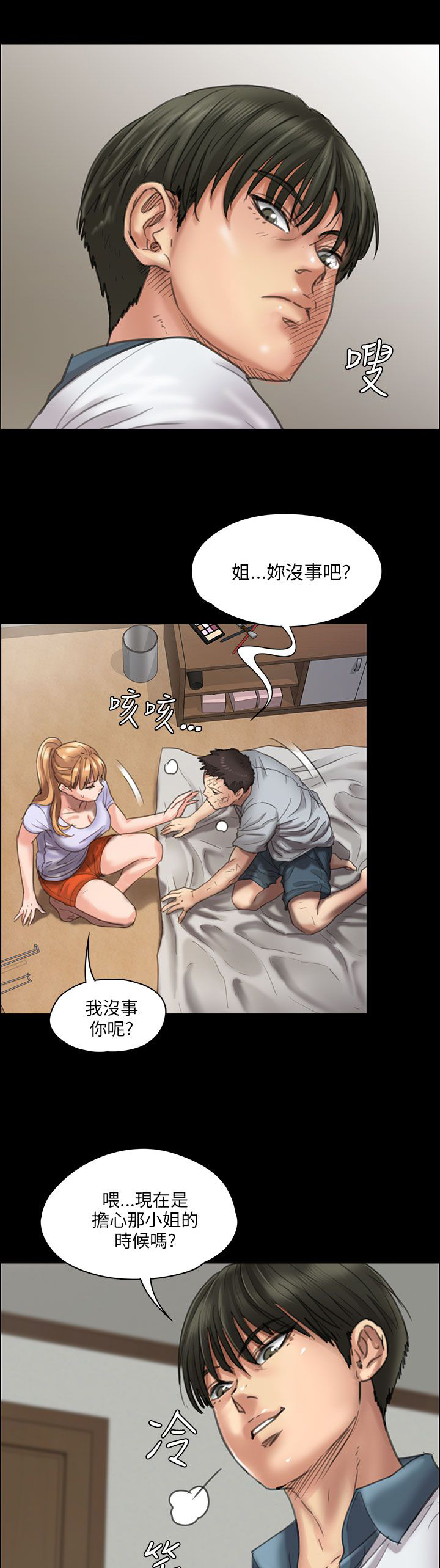 第42话5