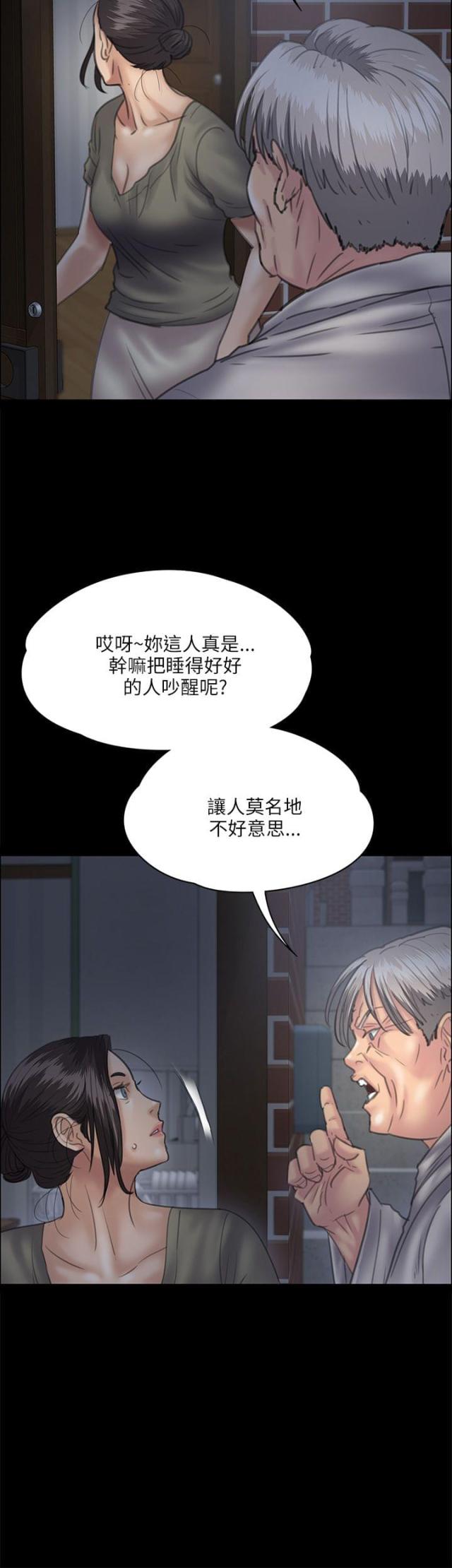 第65话9