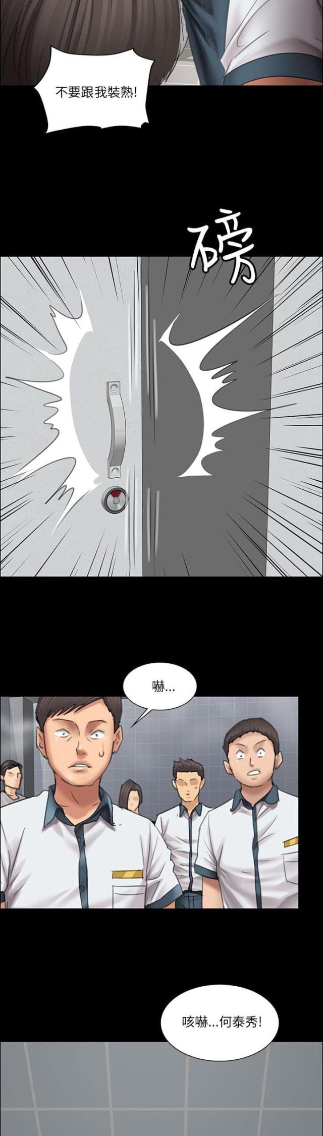 第25话17