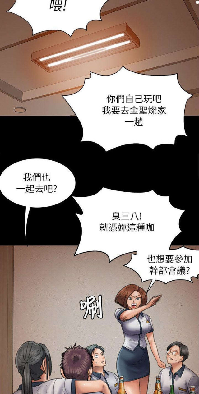 第94话25
