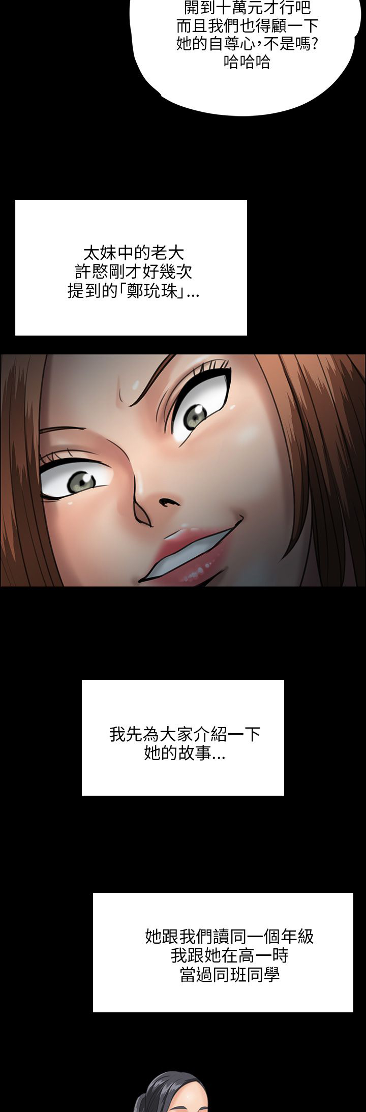 第51话9
