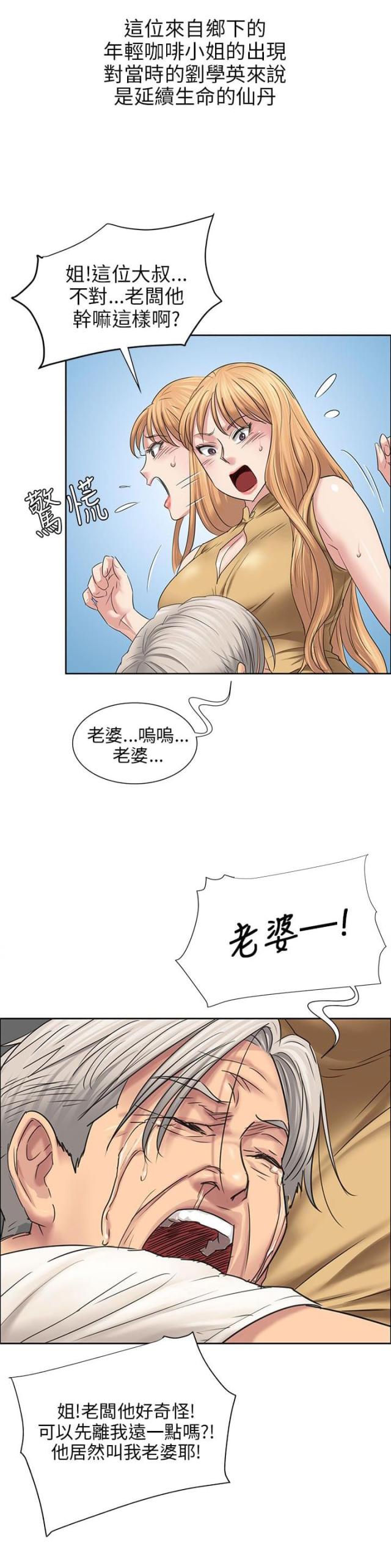 第13话8